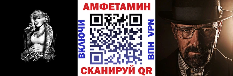 наркотики Гороховец АМФЕТАМИН VHQ