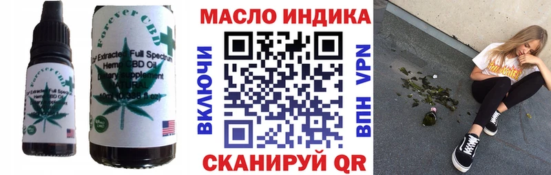 Canna-Cookies конопля  Гороховец 