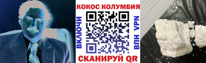 Кокаин VHQ Гороховец
