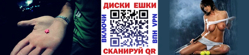 дарнет шоп  Гороховец  Экстази 99% 
