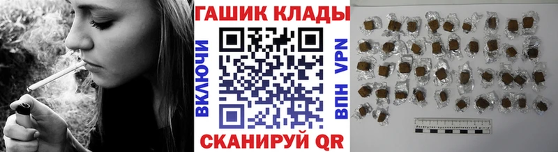 ГАШИШ VHQ  Гороховец 
