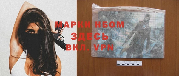 гашиш Богородицк