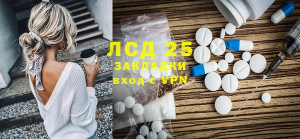 гашиш Богородицк