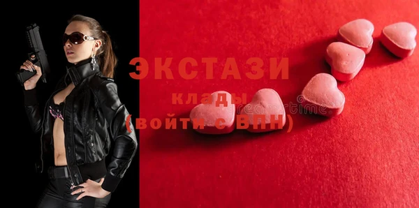 гашиш Богородицк