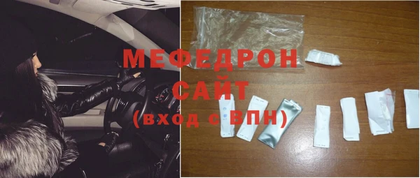 гашиш Богородицк