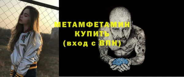 гашиш Богородицк