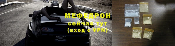 гашиш Богородицк