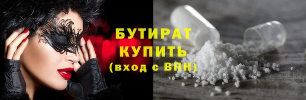 гашиш Богородицк