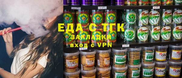 гашиш Богородицк