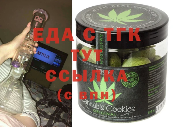 дживик Богородск