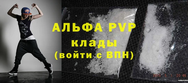 гашиш Богородицк