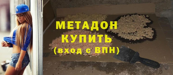 гашиш Богородицк