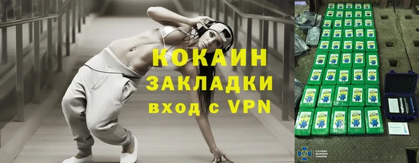 кокс Зеленокумск