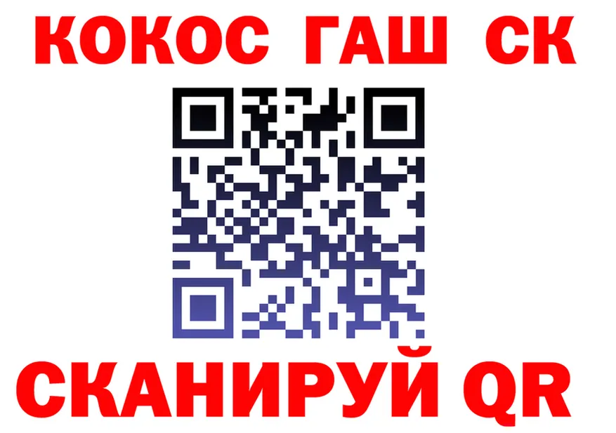 Кодеин Purple Drank ССЫЛКА это blacksprut Гороховец