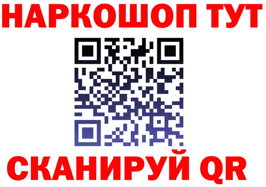 БУТИРАТ GHB сайт это omg Гороховец