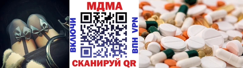 МДМА VHQ  Гороховец 
