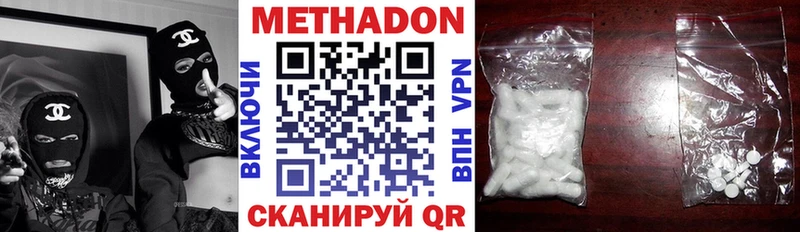 наркотики Гороховец МЕТАДОН methadone