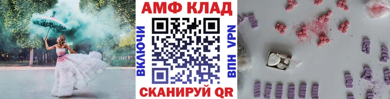 Первитин кристалл  где купить наркоту  Гороховец 