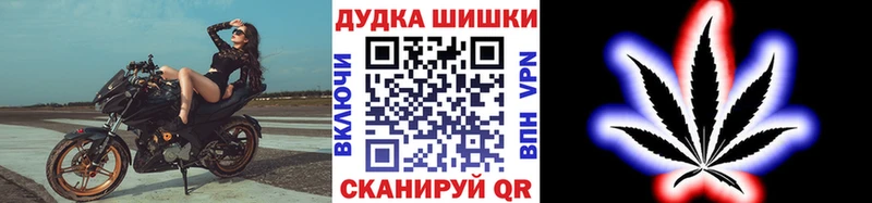 Шишки марихуана индика  Гороховец 